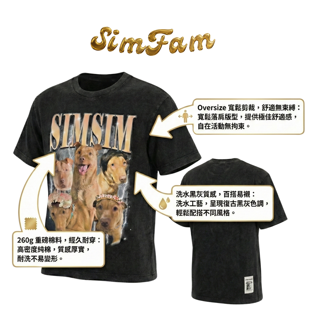 【Drop 002】SIM蟹王Tee